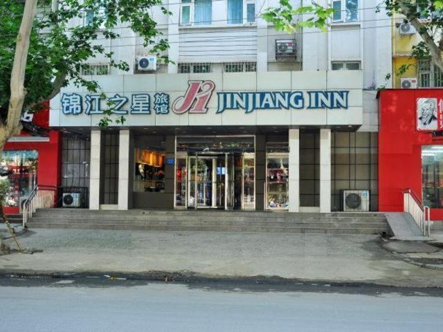 Jinjiang Inn Zhengzhou Dashi Bridge Экстерьер фото